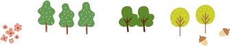 木々